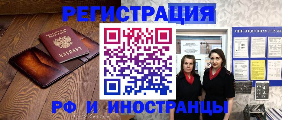 купить прописку в Козельске